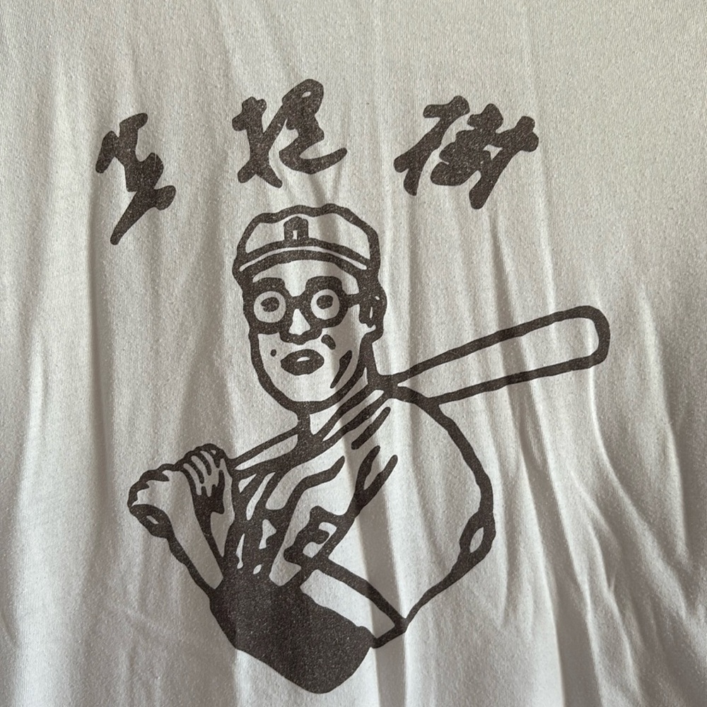 Men’s ringer shirt Lebowski xl